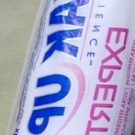 Swatch de katniss59 : Cotons Démaquillant Demak'Up Douceur Cocoon, Demak'up