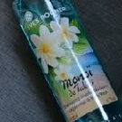 Swatch de katniss59 : Shampooing douche des lagons, Yves Rocher