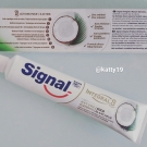 Swatch de katty19 : Signal Integral 8 Nature Elements Coco Blancheur, Signal