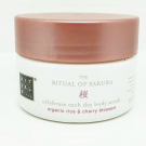 Swatch de Mariamakeup : Gommage corp the ritual of sakura, Rituals