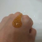 Swatch de June1107 : Pulpe de gommage fève de café et papaye, Ushuaia