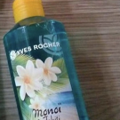 Swatch de Mariamakeup : Monoï de Tahiti, Yves Rocher