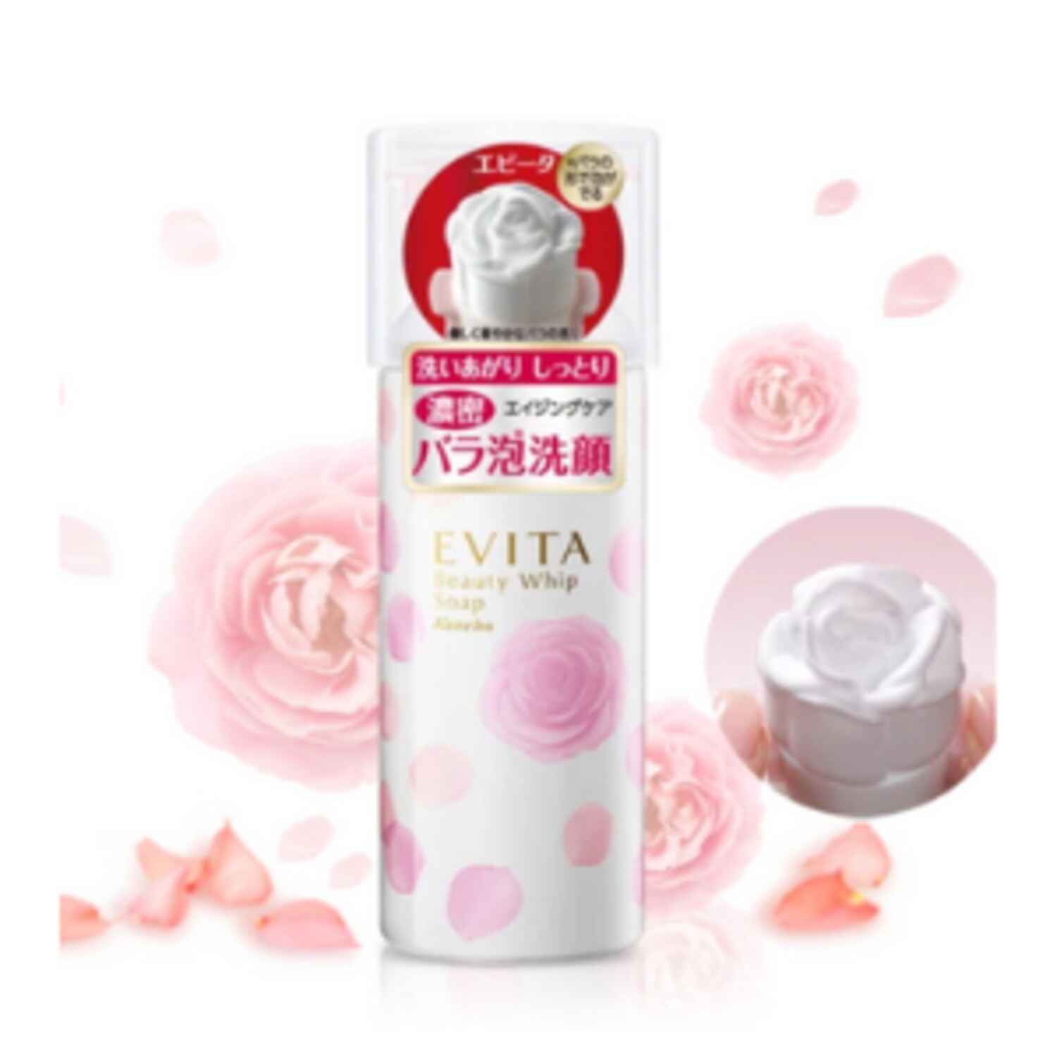 Mousse Nettoyante Whip Soap, Evita Beauty - Infos et avis