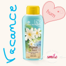 Swatch de Sandy7 : Shampooing douche des lagons, Yves Rocher