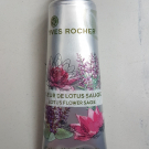 Swatch de Gabhy : Crème mains relaxante Fleur de Lotus Sauge, Yves Rocher