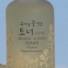 Swatch de Une julie verte : Deep Rich Essence Toner, Whamisa