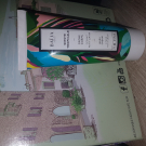 Swatch de melimelo07400.1 : Crème corps Sieste Tropicale, Baïja