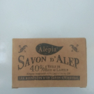 Swatch de Sheherazade_m : Savon d'Alep 40% d'huile de baie de laurier, Alepia