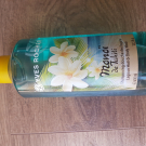 Swatch de Alison Calmer : Shampooing douche des lagons, Yves Rocher