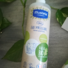 Swatch de anissafraise : Eau micellaire sans parfum, Mustela