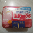 Swatch de Hikari : Masque en tissu Clear Turn Collagen, Kosé