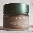 Swatch de Madebybeauties : Masque à l'argile purifiant Chronos, Natura Brasil