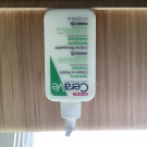 Swatch de jade_mrk : CERAVE CREME LAVANTE HYDRATANTE PEAUX NORMALES A SECHES, CeraVe
