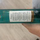 Swatch de MarieWorldF : Aqua magnifica - Essence botanique perfectrice de peau Bio, Sanoflore