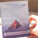 Swatch de candice_chd : Masque relaxant, I.D. Swiss Botanicals