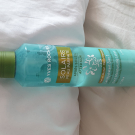 Swatch de Marionet27 : Après soleil, Yves Rocher