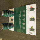 Swatch de dje81 : Draineur, BioEnergies