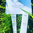 Swatch de Bibiche129 : Bglen QuSome Retino A, Is B...