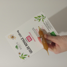 Swatch de Nolrag_sc : Gelée royale BIO, Biocyte