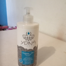 Swatch de Regineabner : Caresse-moi le soin lavant tout doux, YDNA