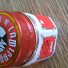 Swatch de JessGot : Siang pure, Baume du Tigre