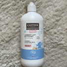 Swatch de NesliArs : Lait nettoyant liminent, Cattier