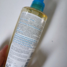 Swatch de zaz19 : Atoderm Huile de douche, Bioderma