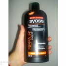 Swatch de jennyfer_pnz : Shampooing Repair expert, Saint Algue Syoss