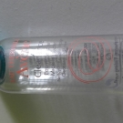 Swatch de Aruasiko : Cleanance Eau Micellaire, Avène