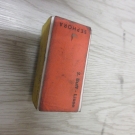 Swatch de joyblot : Polissoir 4 étapes Chrono, Sephora