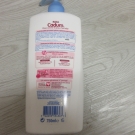 Swatch de joyblot : Lait de toilette nettoyant et hydratant, Bébé CADUM