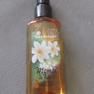 Swatch de joyblot : Huile sèche - Monoï, YVES ROCHER