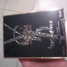 Swatch de lollipops : Black Opium Nuit Blanche - Eau de Parfum, Yves Saint Laurent