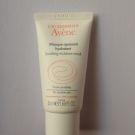 Swatch de nadia : Masque Hydratant Apaisant, Avène