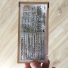 Swatch de Douceurapaillettes : Gommage visage Sucres de Soin Gommage Eclat, L'Oréal Paris