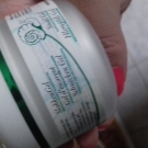 Swatch de Elsa.D : Gel d'Escargot Slakkenwonder, Action