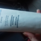 Swatch de Cindy5 : Dexeryl Crème, Dexeryl