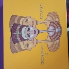 Swatch de cacass1 : The Nubian 2, JUVIAS PLACE