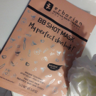 Swatch de Emma2110 : BB Shot Mask, Erborian
